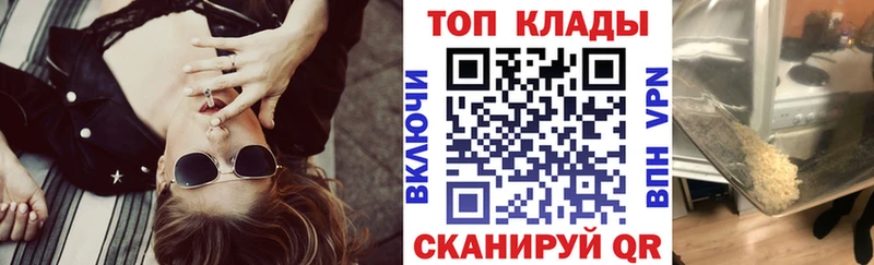 Метамфетамин Вуктыл