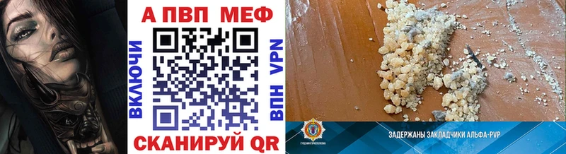 APVP Crystall Вуктыл