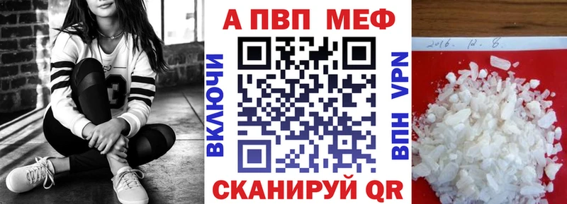 A-PVP мука  Купить  Вуктыл 