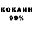 Кетамин ketamine Mirdanart