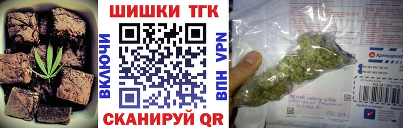 Canna-Cookies конопля  Купить закладки  Вуктыл 
