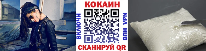 КОКАИН Перу  Купить закладки  Вуктыл 