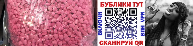Купить закладки  Вуктыл  Ecstasy TESLA 
