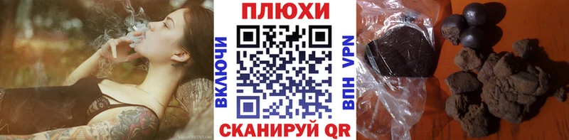 Купить где  Вуктыл  Гашиш убойный 