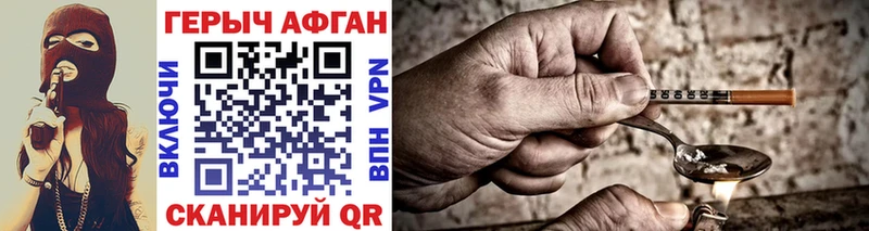 Купить  Вуктыл  ГЕРОИН Heroin 