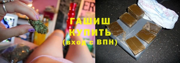стаф Балахна
