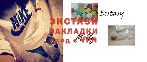 стаф Балахна