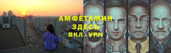 таблы Балабаново