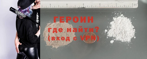 стаф Балахна