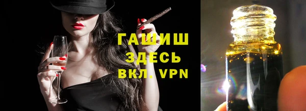 стаф Балахна
