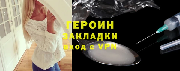 кокаин премиум Баксан
