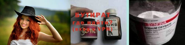 таблы Балабаново