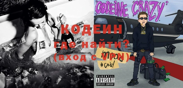стаф Балахна