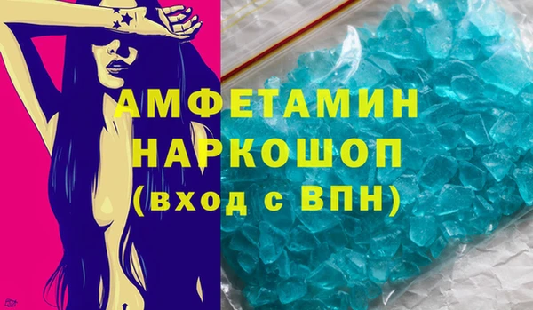 кокаин премиум Баксан