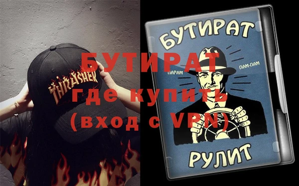стаф Балахна