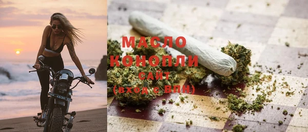 стаф Балахна