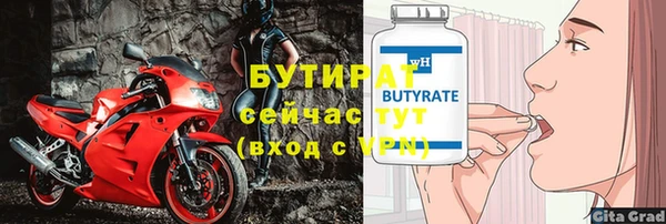 кокаин премиум Баксан