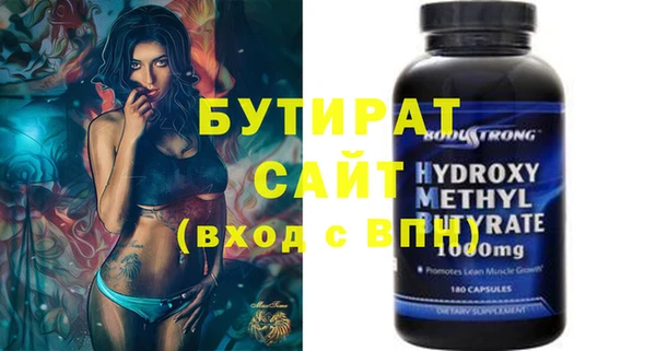 стаф Балахна