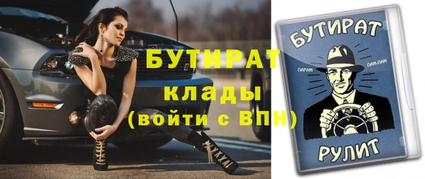 кокаин премиум Баксан