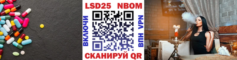 Купить закладки  Вуктыл  Лсд 25 экстази ecstasy 