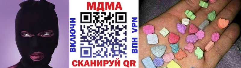 Купить где  Вуктыл  МДМА crystal 