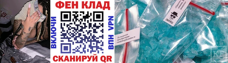 Купить закладки  Вуктыл  Метамфетамин кристалл 