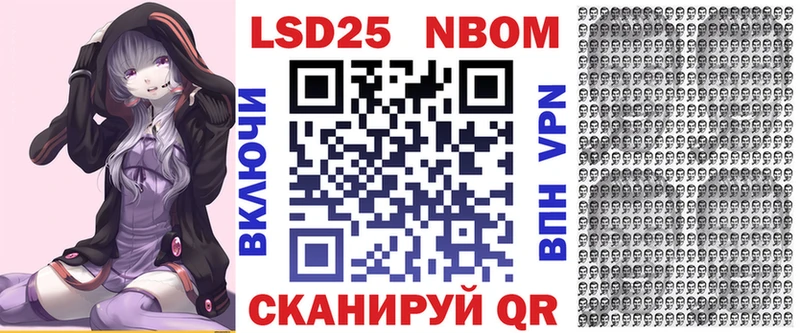 Купить  Вуктыл  Марки NBOMe 1,8мг 