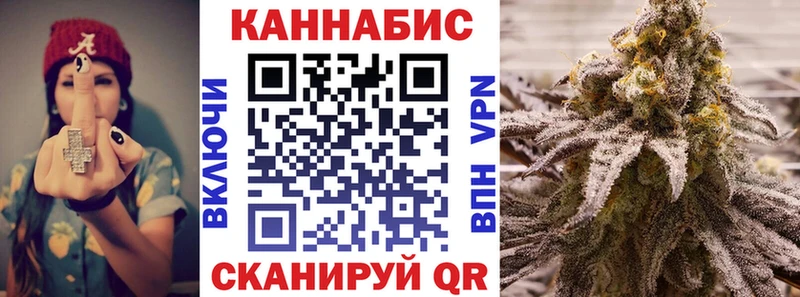 Канабис LSD WEED Купить где Вуктыл